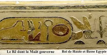 Illustration de cartouche de Ramsès IV