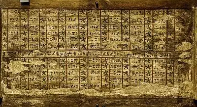 Illustration de cercueil de Mérérou
