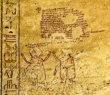 Illustration de inscriptions grecques et coptes